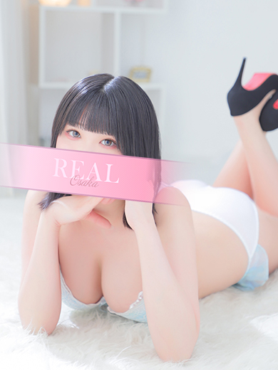 ねる